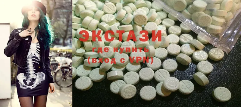 закладка  Партизанск  Ecstasy 280мг 